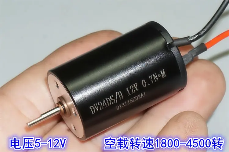 Мощный магнитный двигатель без сердечника 22 мм тихий и высокий крутящий момент