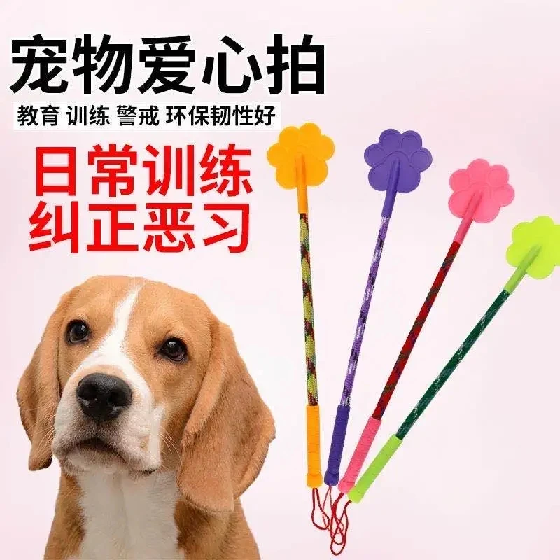 

Dog Pet Training Dog Artifact Love Patting Dog Stick Training Dog Stick Training Training Supplies