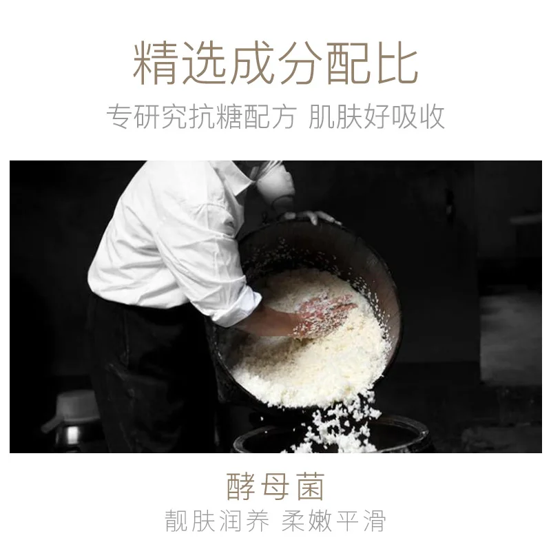 10 шт. изображения винная мука маска для лица отшелушивающая/увлажняющая сужающая