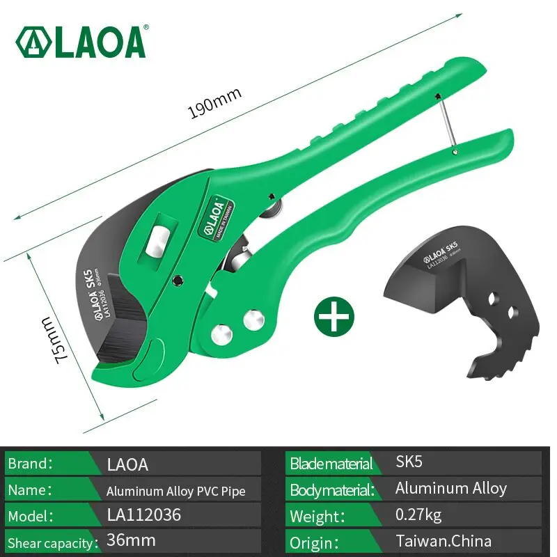 Резак для труб LAOA 36 42 мм ножницы из материала SK5 с тефлоновой обработкой резки