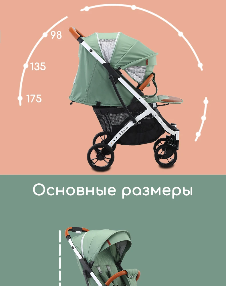 babalo детская коляска yoya Plus коляска, и 12 подарки, низкая заводская цена для первых продаж, дизайн baby yoya