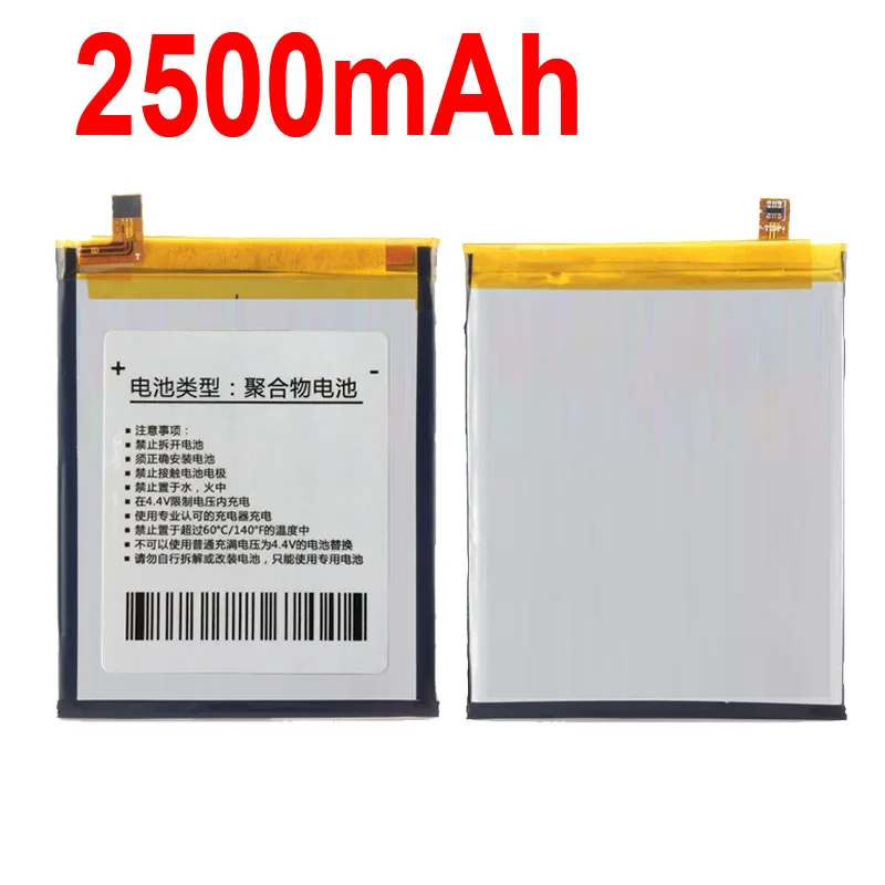 Аккумулятор 2500 мАч для аккумуляторов innos D6000 BAK U366074P |