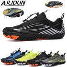 Кроссовки AILIDUN мужские для плавания, дышащие ботинки для воды и дайвинга, пляжа, для спорта на открытом воздухе