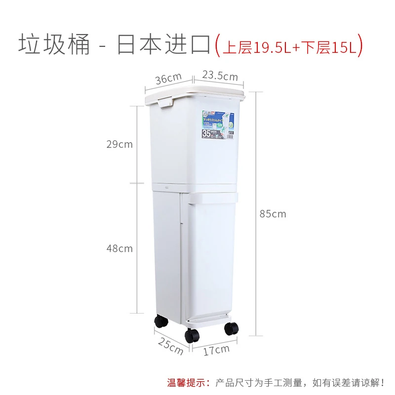 

Japanese Trash Can Large White Outdoor Kitchen Garbage Waste Sorting Bin Recycling Basurero Cocina Cleaning Tools EH50WB