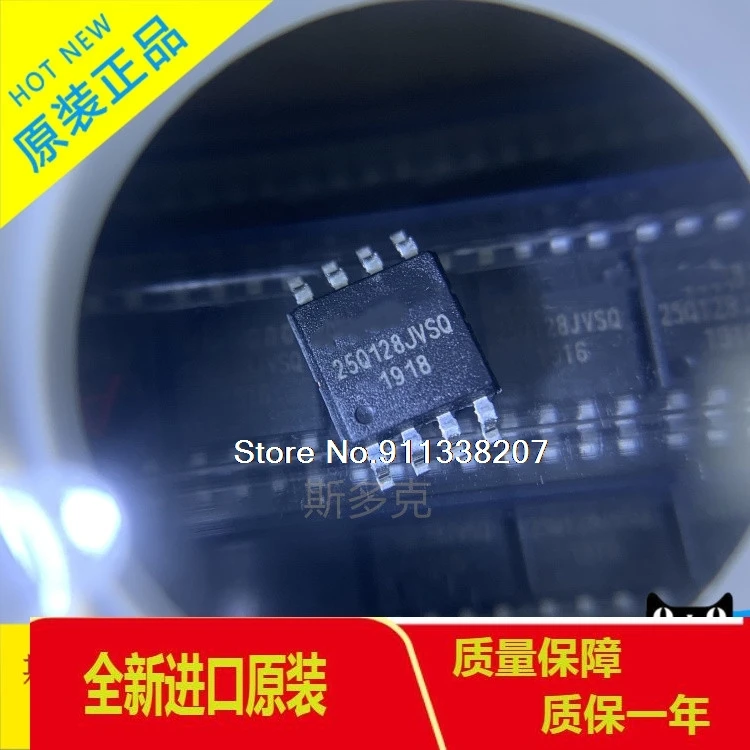 

5PCS/LOT W25Q128JVSSIQ SOIC-8 128Mbit FLASH