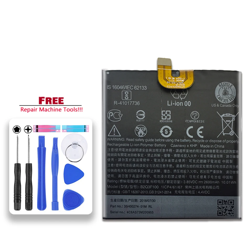 

For HTC B2Q3F100 Rechargeable Powerful Li-polymer Battery B2Q3F100 2600mAh Mobile Phone Replacement Battery