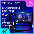 TEYES CC3 Штатная магнитола For Мицубиси Аутлендер 3 GF0W GG0W For Mitsubishi Outlander 3 GF0W GG0W 2012 - 2018 до 8-ЯДЕР, до 4 + 64ГБ 27EQ + DSP автомагнитола 2 DIN DVD GPS мультимедиа автомобиля головное устройство