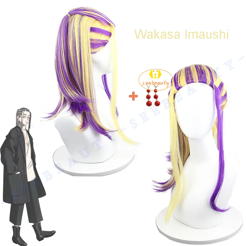 

Anime Wakasa Imaushi Cosplay Wig Tokyo Revengers Purple Blond Mix Color Heat Resistant Fiber Hair Festival Party Cosplay