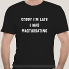 Мужская брендовая футболка teeshirt, мужская летняя хлопковая футболка, Мужская футболка, извините, я опоздал, я мастурбировал Version2, женская футболка