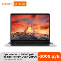 chuwi gemibook pro 14 inch 2k screen laptop 8gb ram 256gb ssd intel celeron quad core windows 10 computer with backlit keyboard