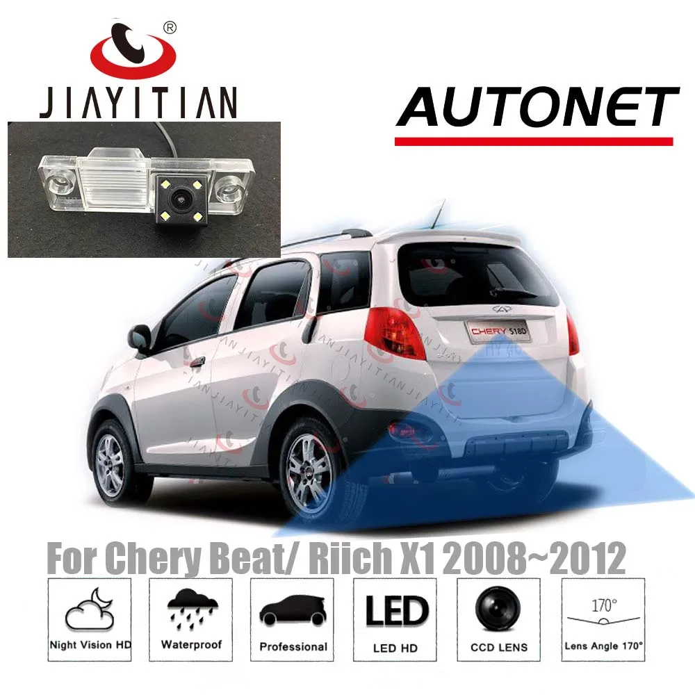 Камера заднего вида JIAYITIAN для Chery Beat /Riich X1 MINI SUV /CCD/ночного видения/резервная