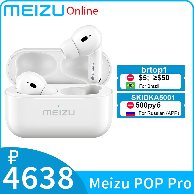 Meizu POP Pro Наушники вкладыши TWS наушники Bluetooth 5 0 активных Шум отмены Беспроводной 300