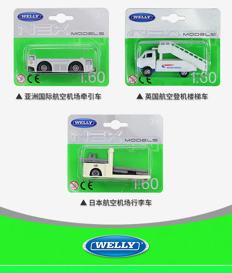 WELLY 1: 60 литая модель машины Модель игрушки для Toyota Corolla аэропорт автобусный прицеп Alfa Romeo benz, audi модели машинок для детей