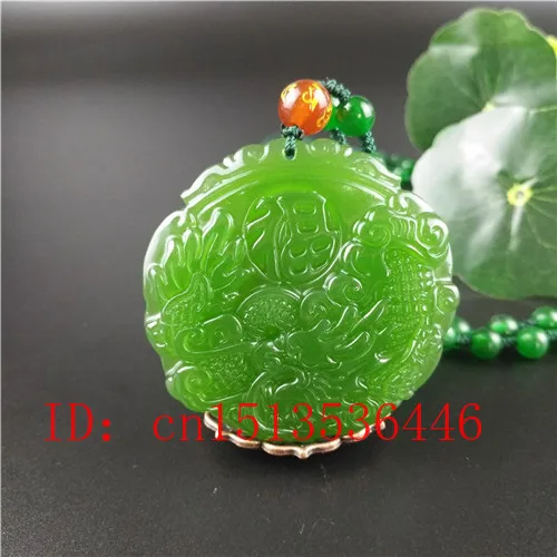 Натуральный зеленый китайский дракон феникс резной нефрит пара кулон бусы