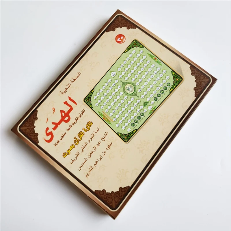 

80 Section Quran AL-Huda Arabic Language Learning Y-Pad Tablet Computer for Muslim Kids Educational Toys