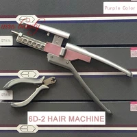 2021 new 6d 2 hair extensions machine 6d 2 hair tooks for 6d 2 hair extension tools in hair salon 6d hair connector freeshipping