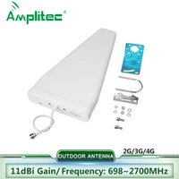 amplitec 11db outdoor antenna 698 2700mhz support gsm lte signal booster log periodic antenna for 4g repeater cellular amplifier