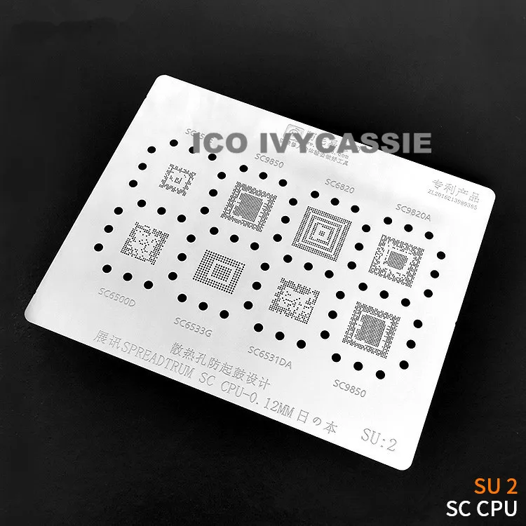 Для процессора SPREADTRUM SC BGA Stencil SC9850/6820/9820A/651E/6531DA/6500D/6533G IC Reballing припой Оловянная