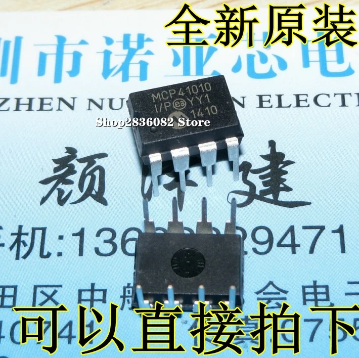 

5 шт. MCP41010 DIP-8