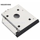 С лицевой панелью и держателем кронштейна, 2-й HDD SSD SATA адаптер жесткого диска для HP EliteBook 8560P 8570P