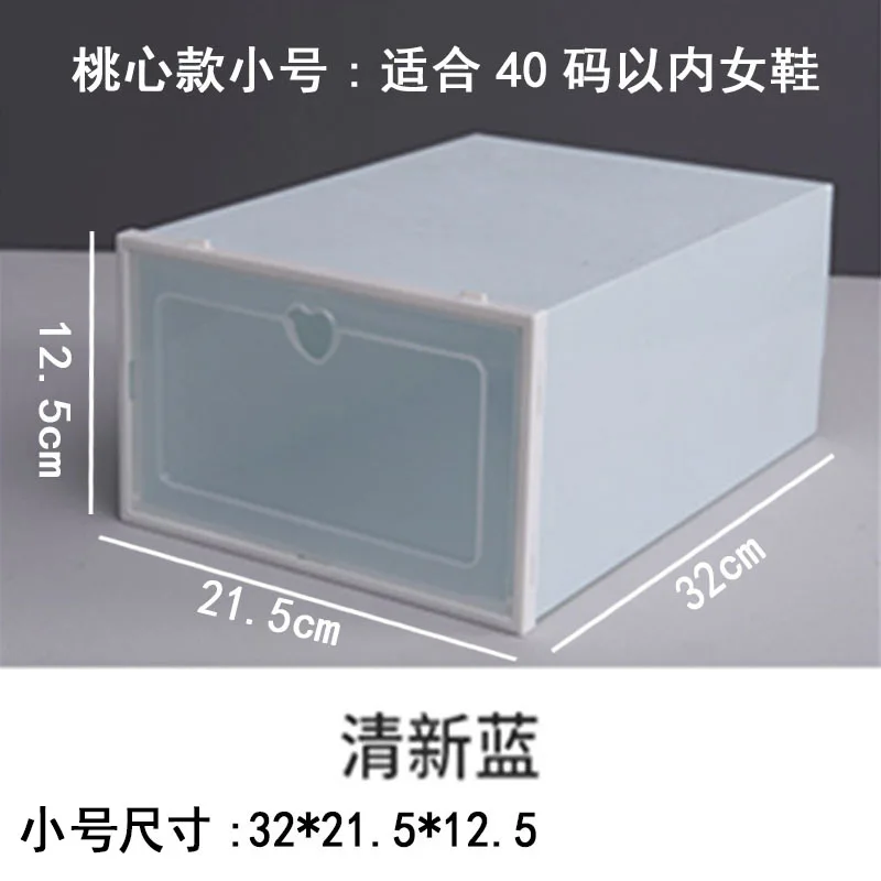 

31x21x12cm Shoe Box storage shoe boxes thickened dustproof shoes organizer box can be superimposed combination shoe cabinet
