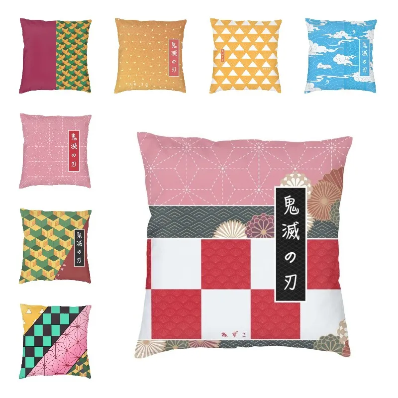 

Наволочка кимоно 45x45 см бархатная для дивана, квадратная наволочка для подушки, украшение, кимоно No Yaiba Nezuko