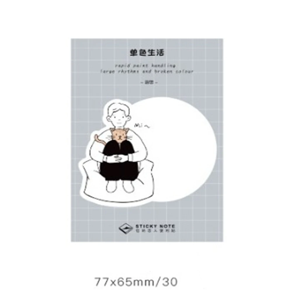 30 листов/блокнотов приятный праздник липкая записная книжка Kawaii бумага Блокнот Наклейка для планировщика почта милые офисные канцелярские принадлежности Школьные принадлежности