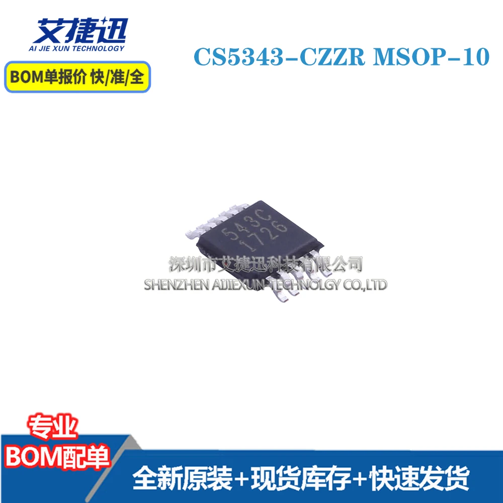 

20 pcs CS5343-CZZR MSOP-10 New and origianl parts IC chips
