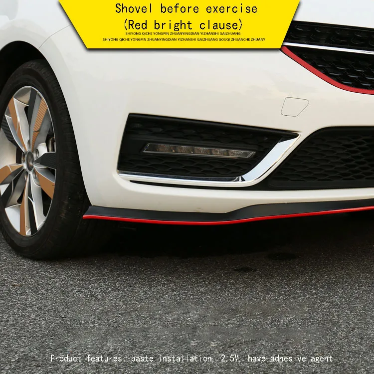 Red line 1pcs Для Chery ARRIZO5 ARRIZO 5 Автомобильная Передняя Лопата мягкая полоса для предотвращения столкновений спортивный передний бампер окруженный губами автомобильные принадлежности - Цвет: Red line 1pcs