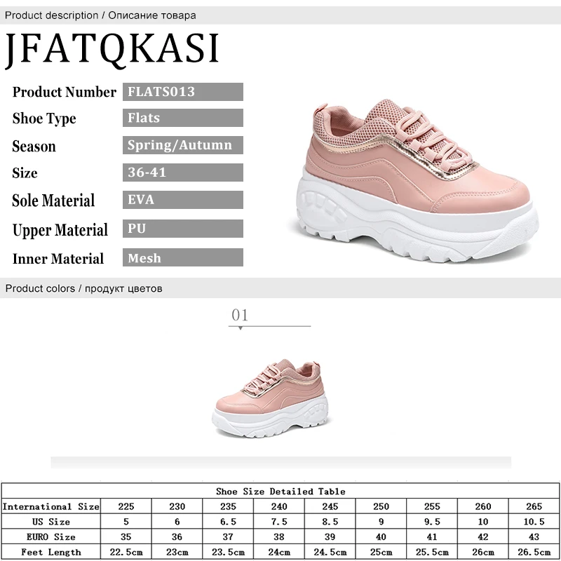 Женская повседневная обувь на платформе Сезон весна розовый спортивная осень