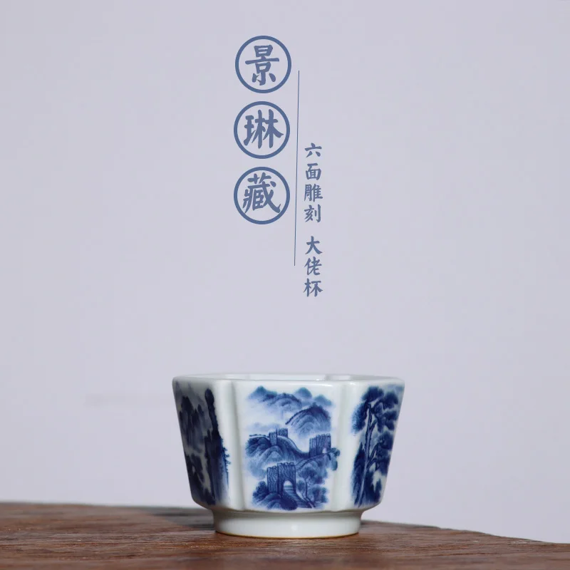 JingLin oculto, seis puros tallados a mano, seis monta&ntilde;as famosas, taza de cabezas, 120 cc-0