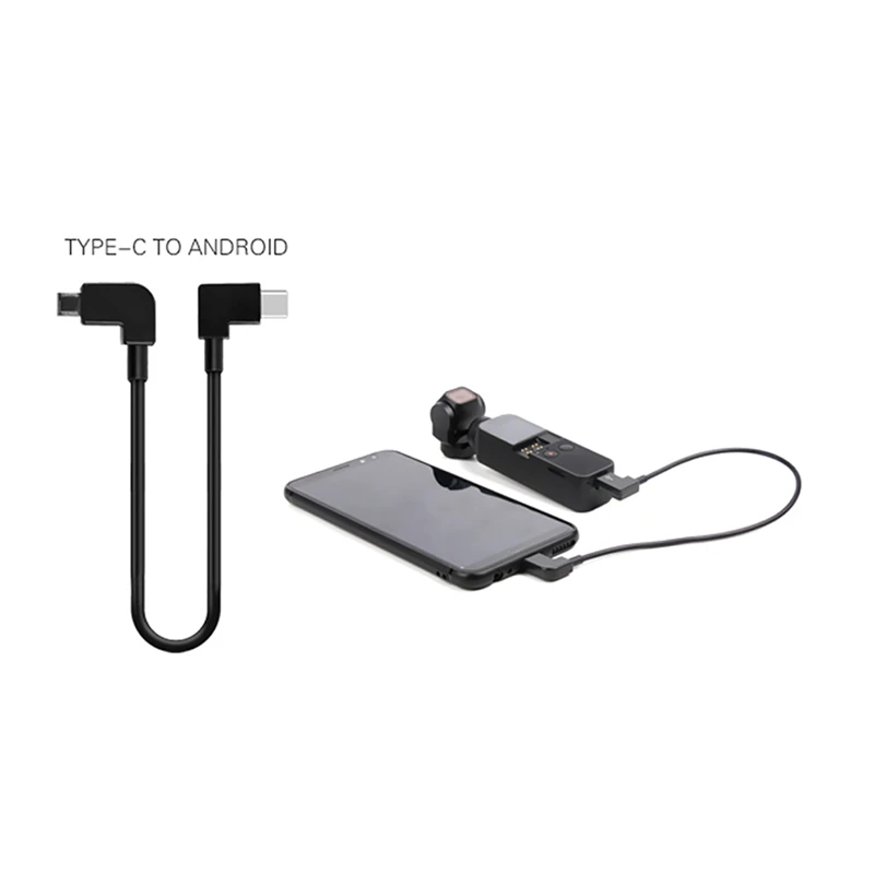 Высокоскоростное подключение кабеля для передачи данных карданный подвес