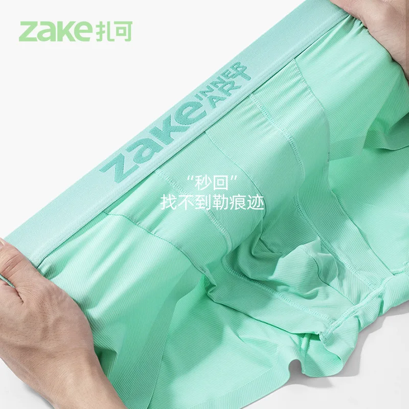 3-pack men's underwear silver ion antibacterial boxer shorts ice silk seamless mid-waist briefs youpin |
