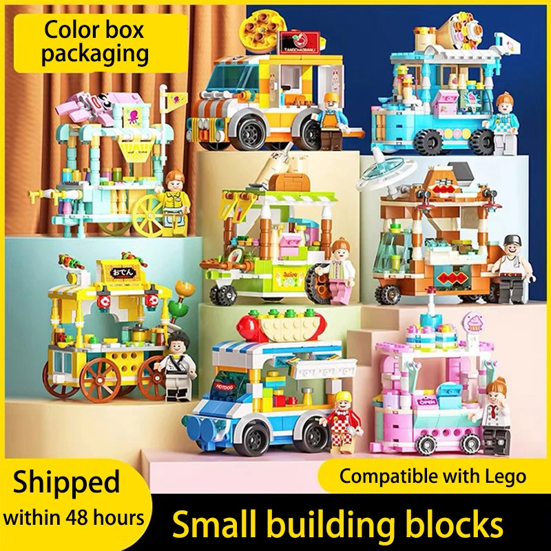 Детские игрушки мелкие частицы строительные блоки мини-город Starbucks уличный вид