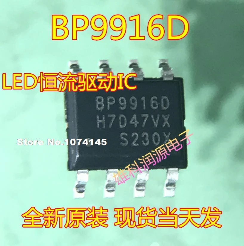 10 шт./лот BP9916 BP9916D SOP 8 LED|Стартеры| |