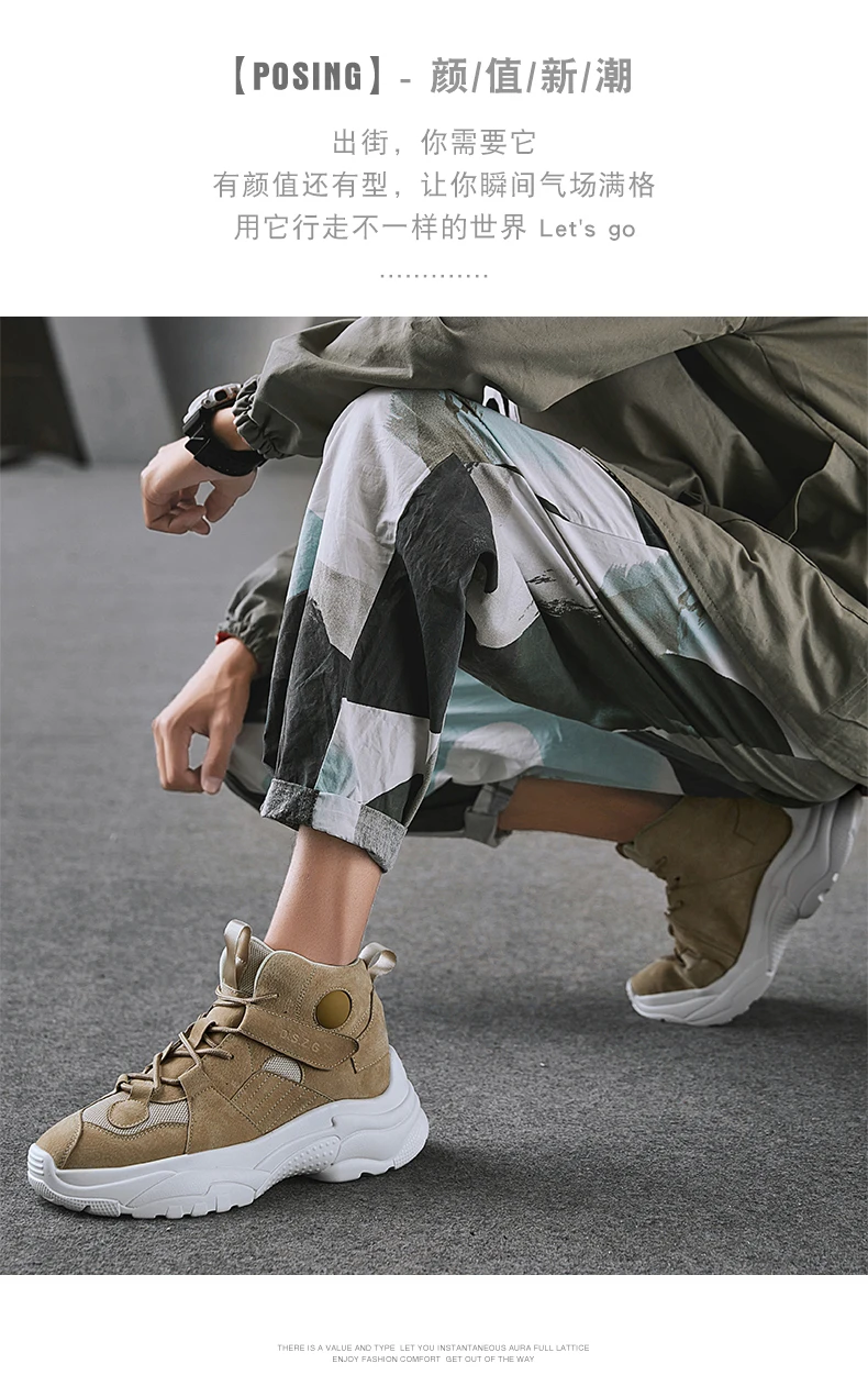 Мужские кроссовки на массивной платформе; zapatillas hombre; Новинка; мужские баскетбольные кроссовки; нескользящая Противоударная спортивная обувь для пробежек; Basket Homme