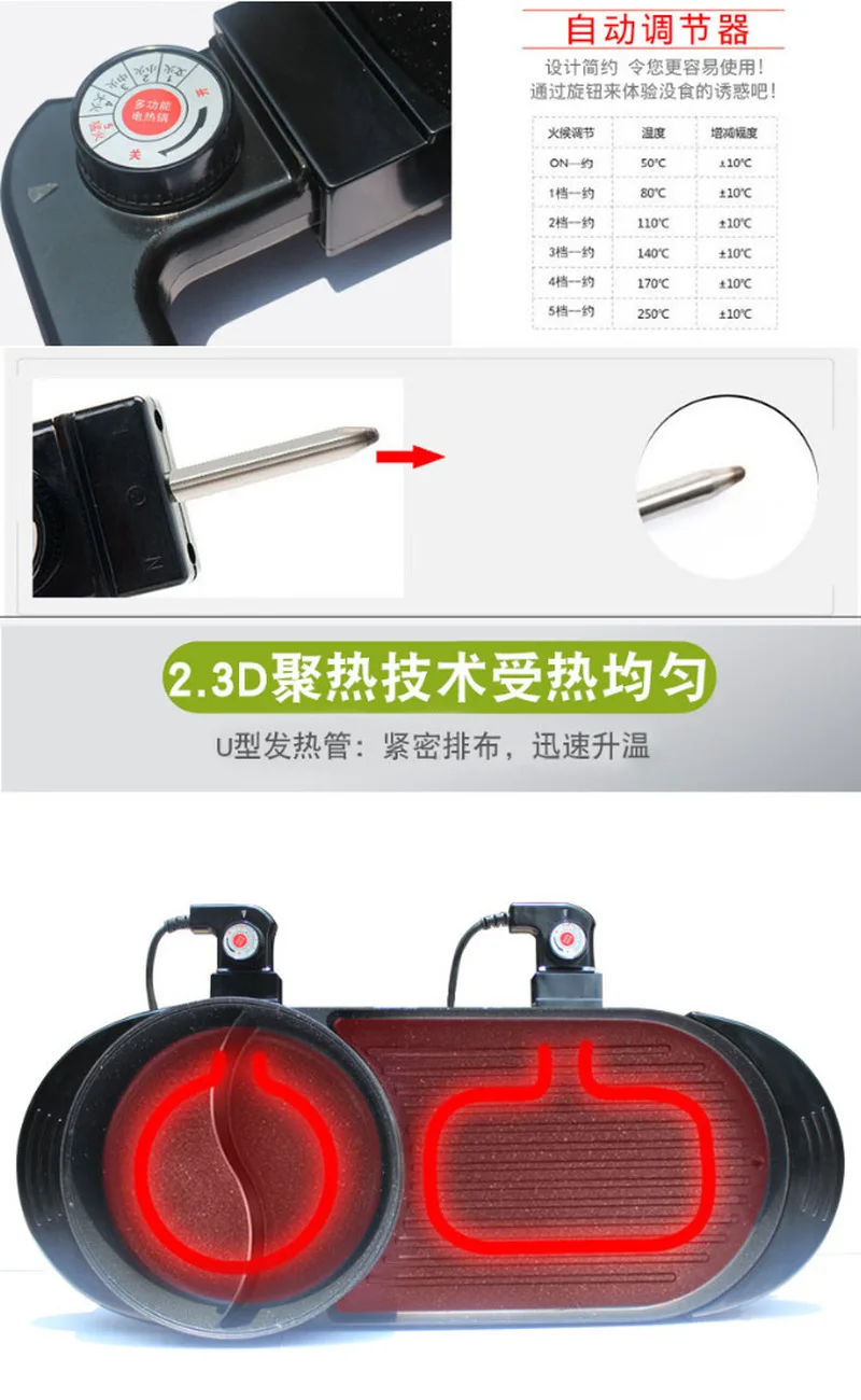 2 в 1 горячий горшок и электрический гриль для домашней выпечки плоская сковорода