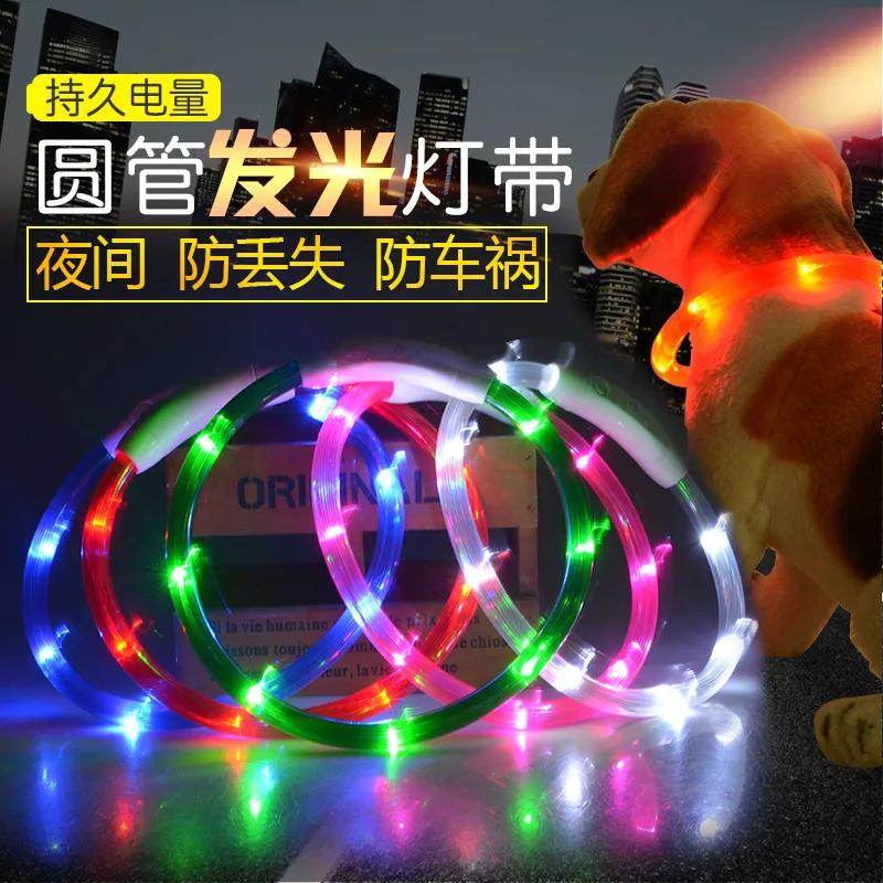 Товары для домашних животных собак кошек перезаряжаемая светодиодная лампа