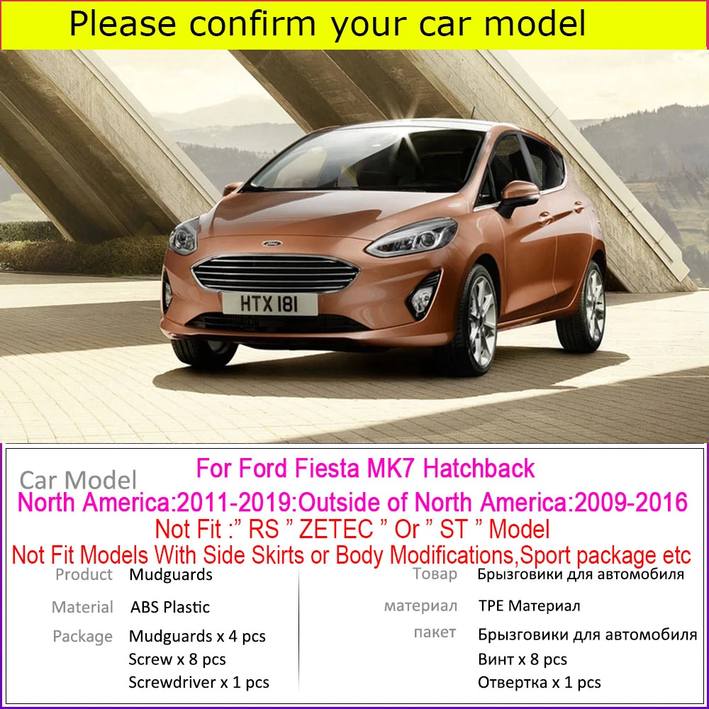 Брызговики для хэтчбека Ford Fiesta аксессуары 7 MK7 2016 ~ 2009 брызговики 2014 2013 2012 2011