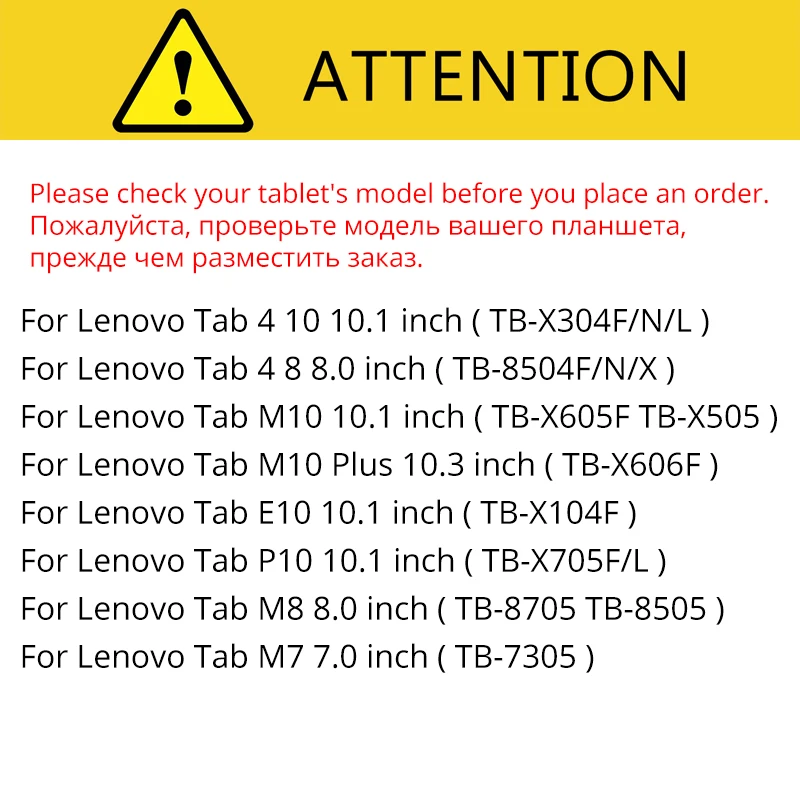 Lenovo Tab M10 Plus 10, 3, E10, P10 10, 1, M8, M7 7, 0,     Lenovo Tab 4, 10, 8, M10