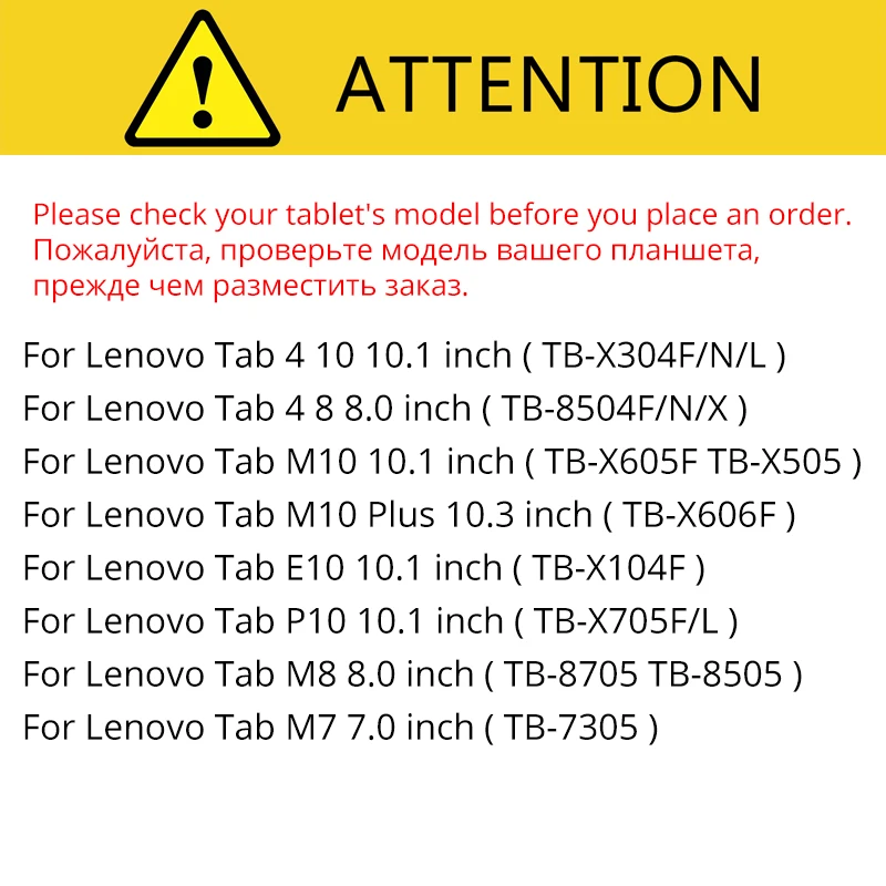 Закаленное стекло для защиты экрана Lenovo Tab M10 Plus 10 3 E10 P10 1 M8 M7 7 0 стеклянная пленка