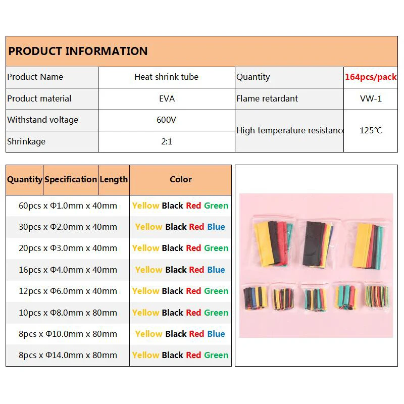 Термоусадочная трубчатая муфта термоусадочная оболочка в ассортименте