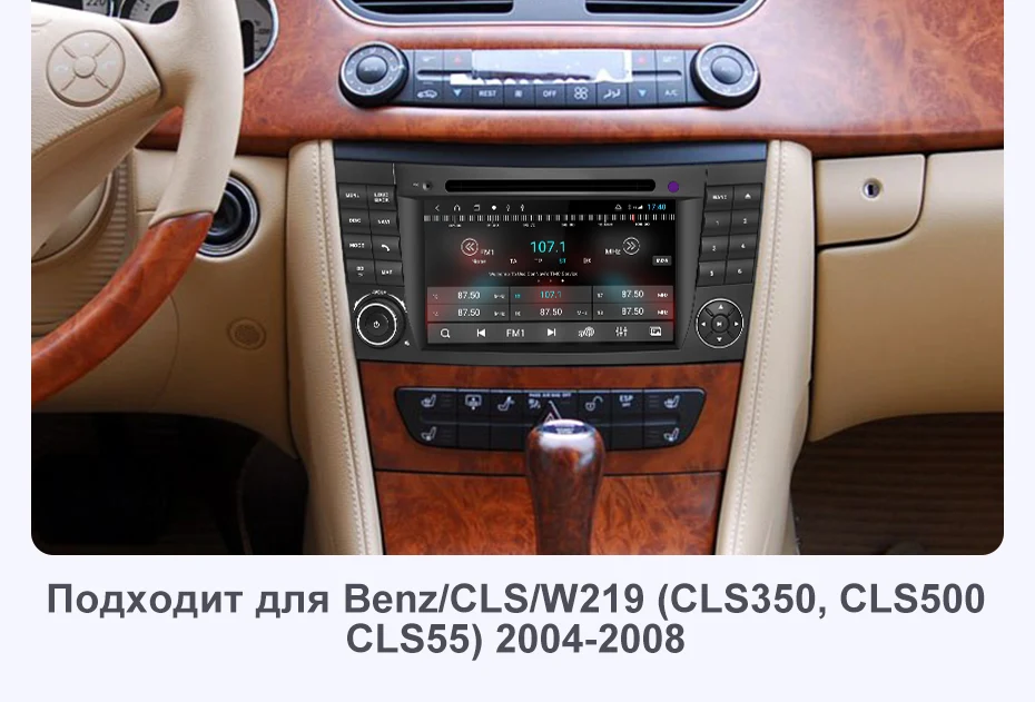 Isudar H53 4G Android 2 Din Авто радио для Mercedes/Benz/E-Class/W211 Автомобильный мультимедийный dvd-плеер gps 8 ядер ram 4 Гб rom 64 Гб DVR