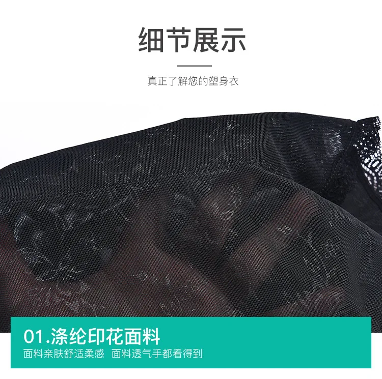 

Functional type Strengthening body shaping bodysuits, human chain buckles, belly burning, fat calculation, postpartum underwear