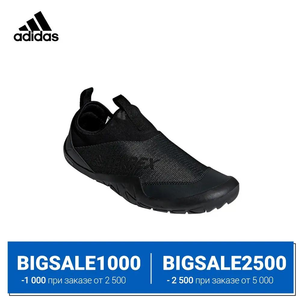adidas. Коралловые тапочки Terrex Climacool Jawpaw | Спорт и развлечения
