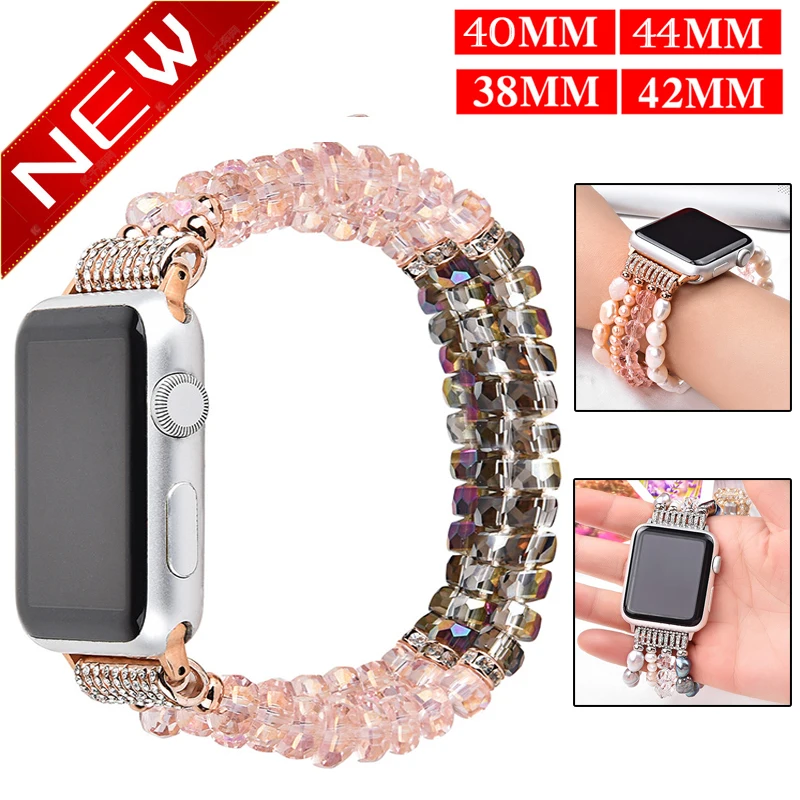 Ремешок жемчужный для Apple Watch Series 5 4 3 2 браслет со стразами IWatch 38/40/42/44 мм Ювелирное