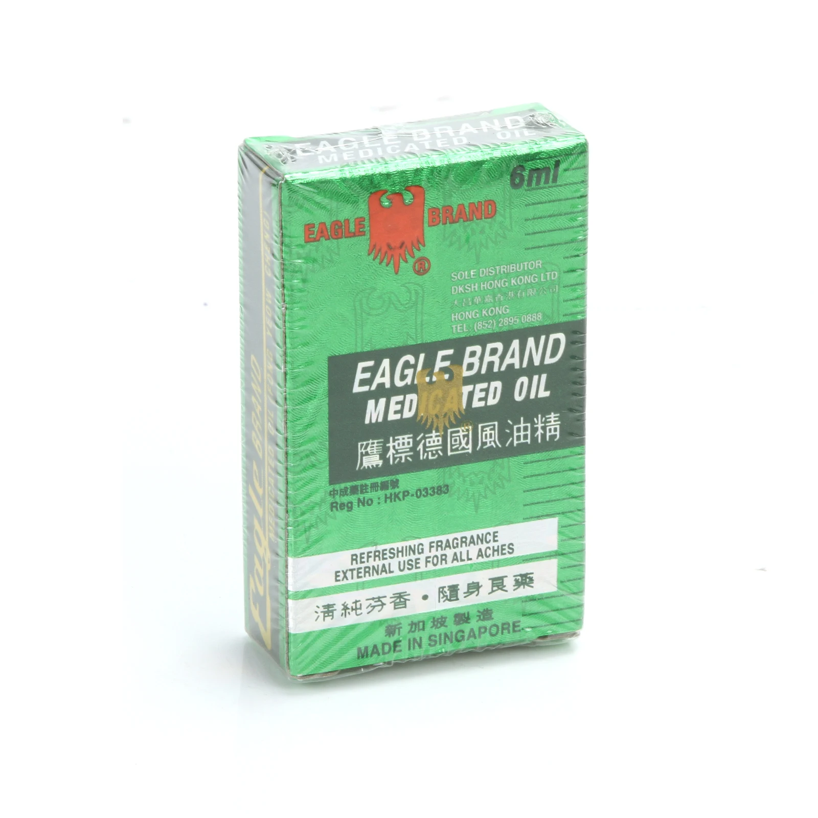 Бренд EAGLE 6 мл бальзам освежающее масло для головной боли головокружений лечебное масло снятие мышц и боли в суставах Fengyoujing