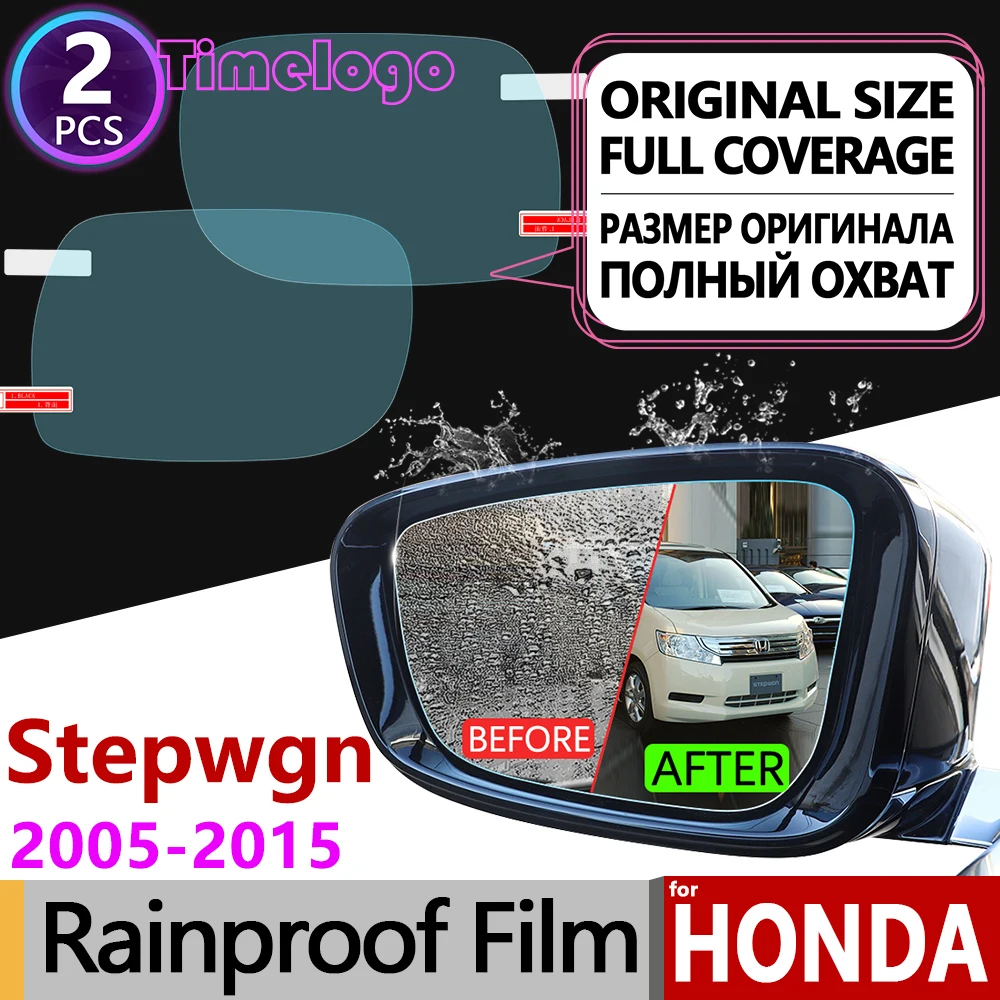 Для Honda Stepwgn 2005 2015 полное покрытие противотуманная пленка зеркало заднего вида
