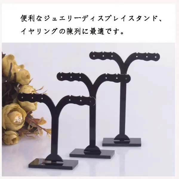 

3 Pieces Removable Acrylic Earrings Jewelry Holder Display Stands Black