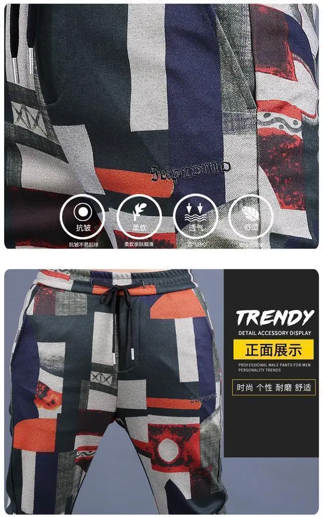 

2021 spring and autumn new fashion casual Korean fashion color toe printed men's sports pants